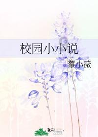 重生之玫瑰豪门