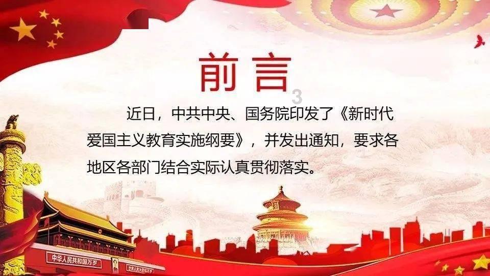 最美的校园女生69