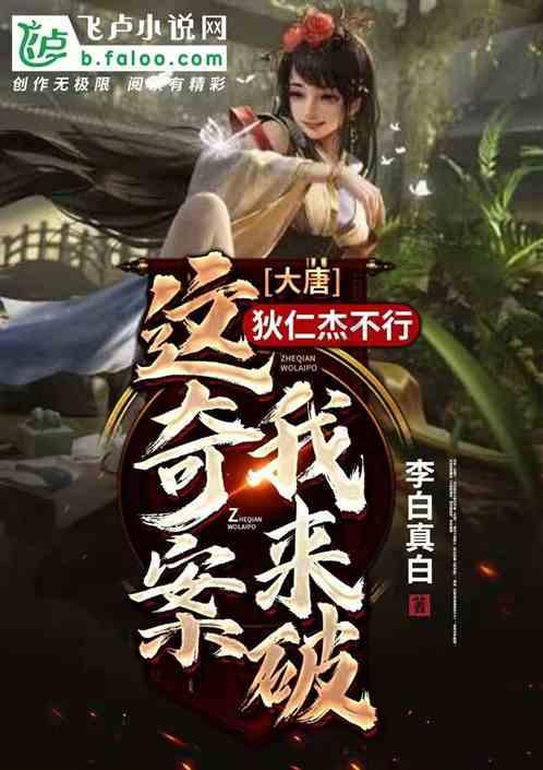 救援机修工