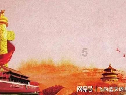 重庆12秒不雅视频案当事人雷政富已出狱 被判13年曾减刑