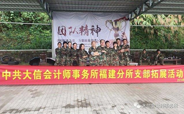 九州海上牧云记