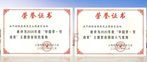 中国驻约堡总领馆举办2024年新春招待会