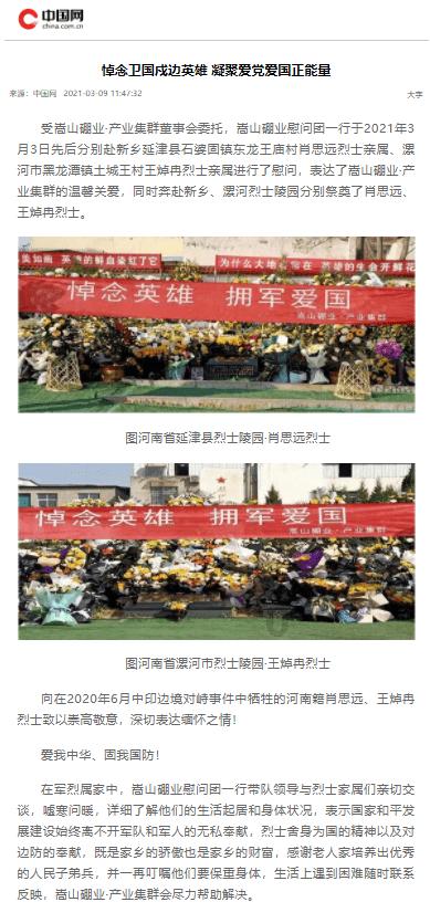 进化之地2